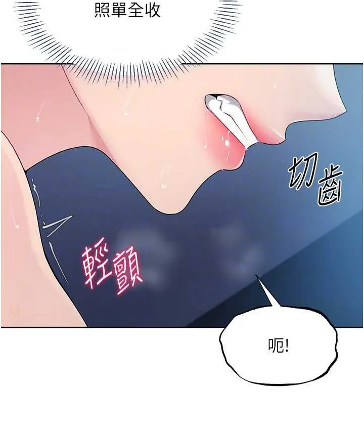 第13话-刺激的内射惩罚 20